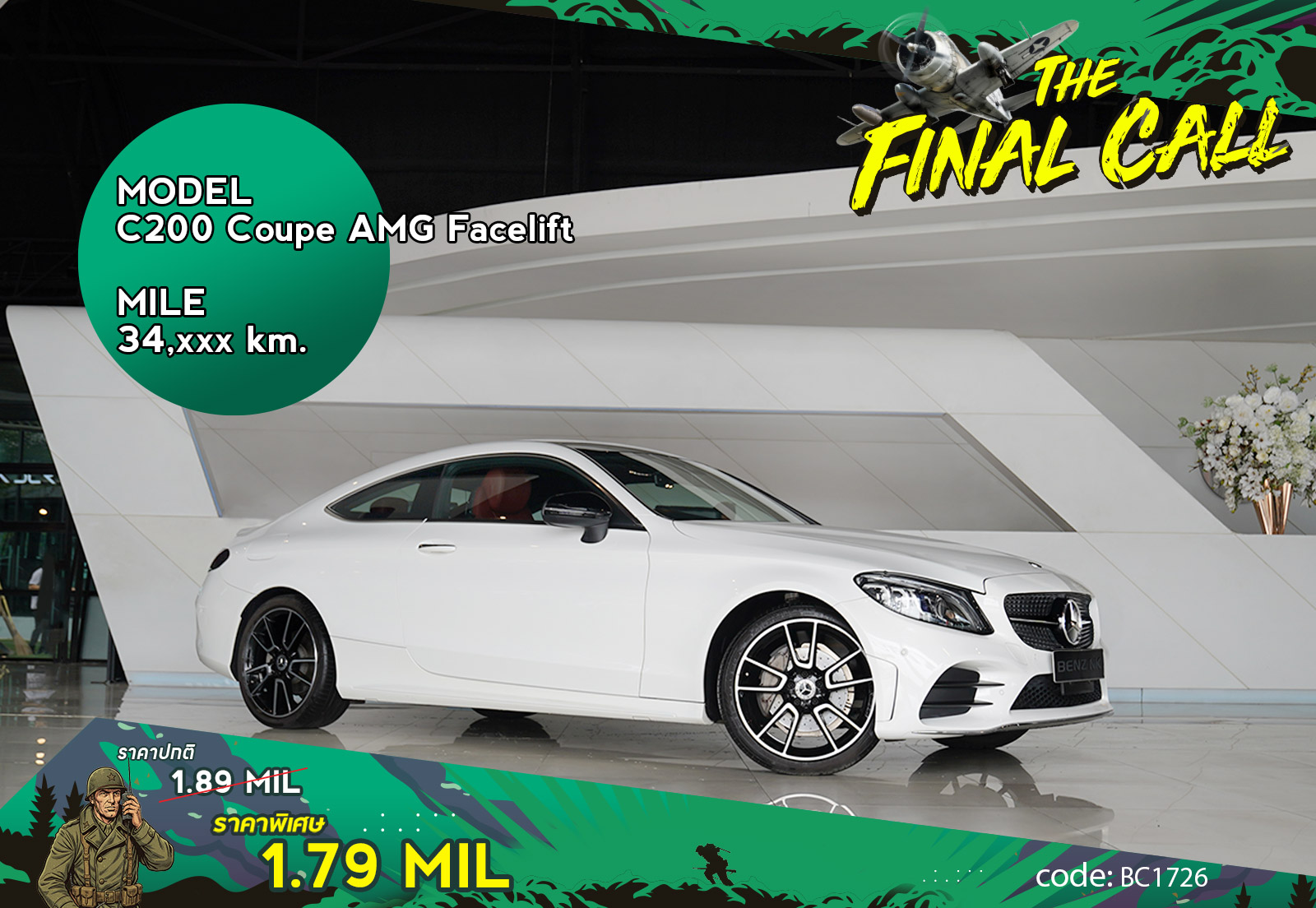 C200 Coupe AMG Facelift Mercedes Benz